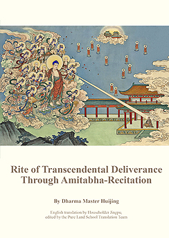 Rite of Transcendental Deliverance Through Amitabha-Recitation